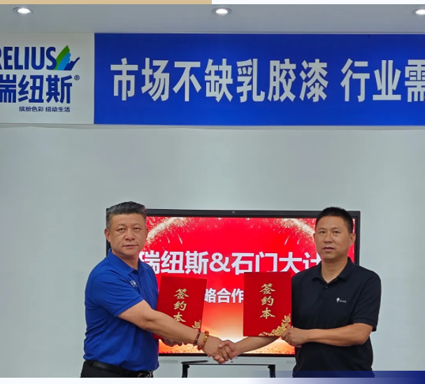 石门大计×瑞纽斯